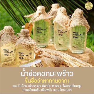 [ ขายส่ง ] น้ำช่อดอกมะพร้าว ตรา ฮายัง 𝒉𝒂𝒗𝒆 𝒂 𝒉𝒆𝒂𝒍𝒕𝒉 ไม่ใส่น้ำตาล ไม่ผสมน้ำ ไม่ใส่สารกันเสีย ขนาด 325 ml./ขวด