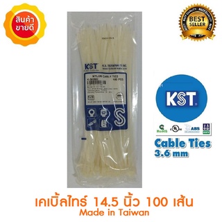 Mastersat เคเบิ้ลไทร์ สายรัดของยาว 14.5 นิ้ว Nylon Cable tie 14.5 inch เกรด A อย่างดี เหนียว แน่น ไม่ขาดง่าย