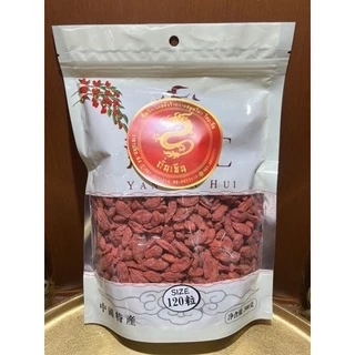 เก๋ากี้หวานเบอร์120บรรจุห่อละ500กรัมเม็ดใหญ่แห้งร่วนโกจิเบอรี่ทานเล่นทำกับข้าวได้