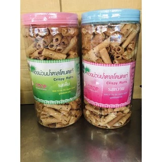 ทองม้วนน้ำตาลโตนดแท้ ราคา219บาท