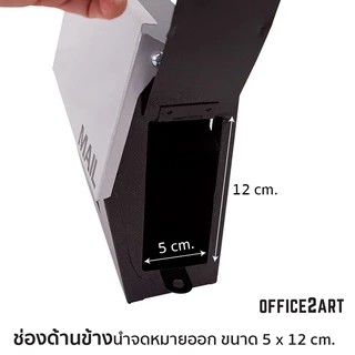 ตู้จดหมาย ตู้ไปรษณีย์ Two Tone Mini Mailbox สีเทา-ดำ ตู้รับจดหมาย กล่องใส่จดหมาย