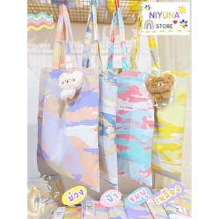 ลดพิเศษ 🌈Pastel Sky Tote Bag กระเป๋าผ้า ไหมอิตาลี นุ่มลื่น ไม่ติดขน ลายท้องฟ้า น่ารักมาก