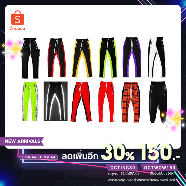 ใส่โค้ด TZLY25 ลดทันที 150.- TZ NEW ARRIVALS PANTS SALE