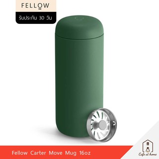 FELLOW Carter Move Mug 16 oz แก้วกาแฟ