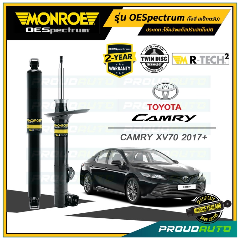 MONROE โช๊คอัพ TOYOTA Camry XV70 ปี 2017-2021 รุ่น OESpectrum