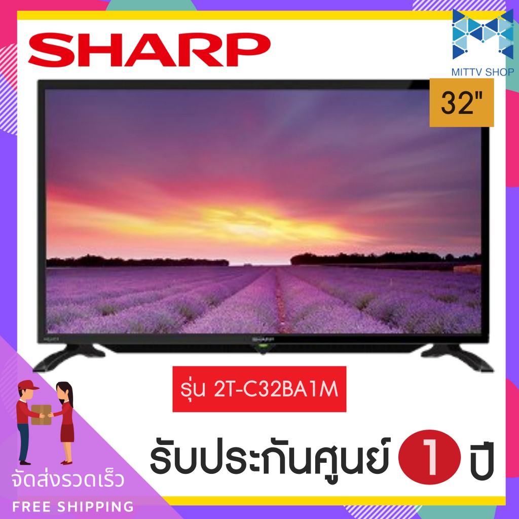 Sharp แอลอีดี ทีวี Hd รุ่น 2t C32ba1m ขนาด 32 นิ้ว รับประกันศูนย์ 1 ปี Mittvshop Thaipick 9904