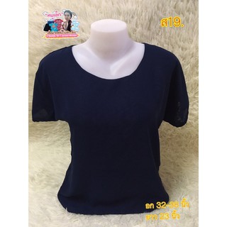 ส19. เสื้อคอกลม สีกรม ผ้าชีฟอง
