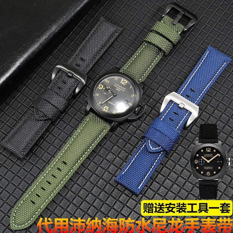 สายนาฬิกาไนลอนกันน้ำหยาบ Panerai PAM111 441 Jeep Blancpain Fifty Obstacle Canvas Strap