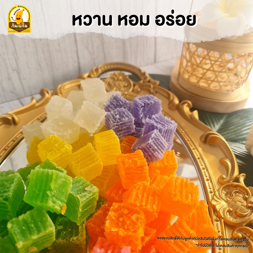 กินเพลิน✨รวม วุ้นกรอบผลไม้ วุ้นผลไม้ วุ้นผลไม้หวานน้อย วุ้นกรอบ - รูปที่ 3