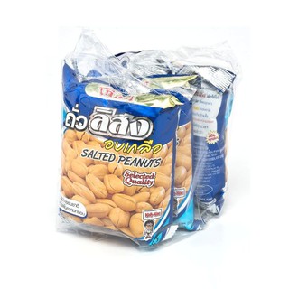 โก๋แก่ ถั่วลิสงอบเกลือ 85 กรัม x 3 ห่อ Koh Kae Salted Peanuts 85 grams x 3 Packs