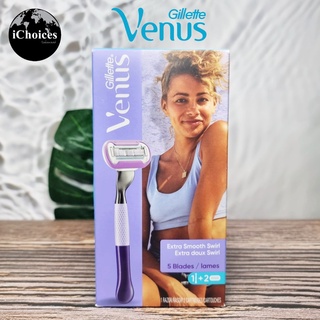 [Gillette] Venus Extra Smooth Swirl Razor 1 Handle + 2 Refills ยิลเลตต์ วีนัส ชุดมีดโกน สำหรับผู้หญิง