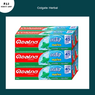 ยาสีฟัน Colgate Extra Fresh คอลเกต เอ็กตร้า เฟรช สูตรเกลือสมุนไพร