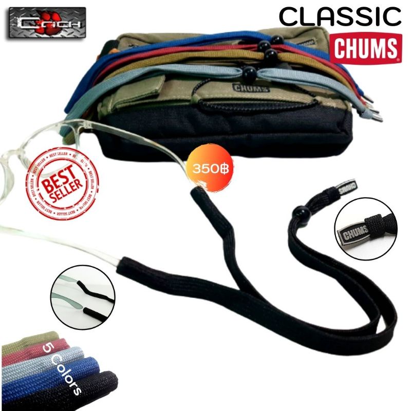 สายคล้องแว่น Chums รุ่น Glassfloat Classic ลอยน้ำได้ รับน้ำหนักมากสุดถึง 45g. แบรนด์จาก USA พร้อมส่ง!!