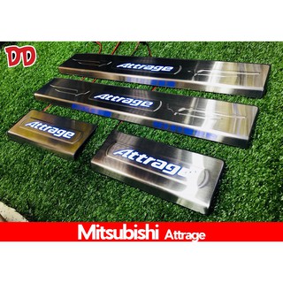 ชายบันได มีไฟ Mitsubishi Attrage