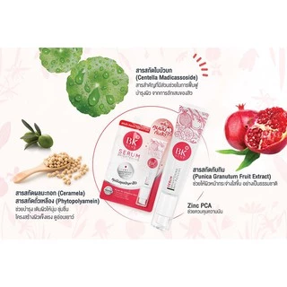 [หลอด] BK Acne Serum Brightening Anti-Pollution บีเค เอคเน่ เซรั่ม ไบร์ทเทนนิ่ง แอนตี้-พอลลูชั่น 35g