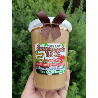 น้ำตาลช่อดอกมะพร้าวแท้ล้านเปอร์เซ็นต์Organicแบบนิ่มไม่อร่อยไม่แท้ ถ้าไม่เข้มข้นไม่หอมยินดีคืนเงินอร่อยที่สุดในประเทศไทย