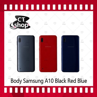 สำหรับ Samsung A10/A105 อะไหล่บอดี้ เคสกลางพร้อมฝาหลัง Body อะไหล่มือถือ คุณภาพดี CT Shop