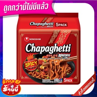 นงชิม จาจังมยอน จาปาเก็ตตี้ บะหมี่กึ่งสำเร็จรูป รสเผ็ด 137 กรัม x 5 ซอง Nongshim Instant Chapagetti Noodle Spicy 137g x