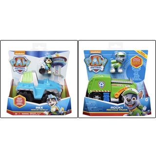 ชุด Paw Patrol Basic Vehicles