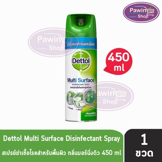 Dettol Spray เดทตอล สเปรย์ฆ่าเชื้อโรค สำหรับพื้นผิว กลิ่นมอร์นิ่งดิว 450 มล. [1 กระป๋อง] สีเขียว