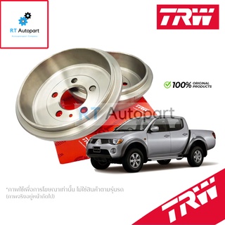 TRW (1แผ่น) จานดรัมเบรก Mitsubishi Triton 2wd ปี02-14 ** ตัวเตี้ย ** / จานดรัม ดรัมเบรค / DB7176