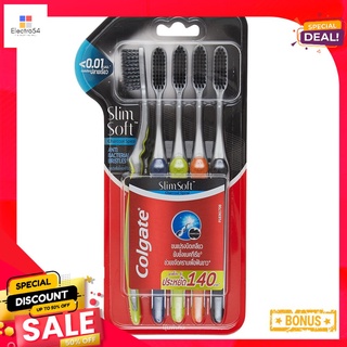 คอลเกต สลิมซอฟท์ชาร์โคล สไปรัล แพค 5COLGATE SLIM SOFT CHARCOAL SPIRAL PACK5