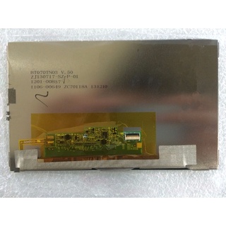 หน้าจอแสดงผล LCD SZ BT070TN03 V.5