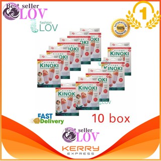 LOV Kinoki Detox Foot Pad แผ่นแปะเท้าดูดสารพิษ ล้างสารพิษ 10 กล่อง