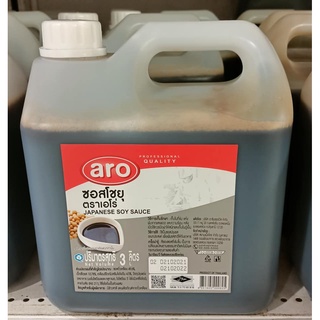 ซอสโชยุ ตราเอโร่ ขนาด 3ลิตร/แกลลอน ซอสญี่ปุ่น ARO SHOYU JAPANESE SAUCE 3L