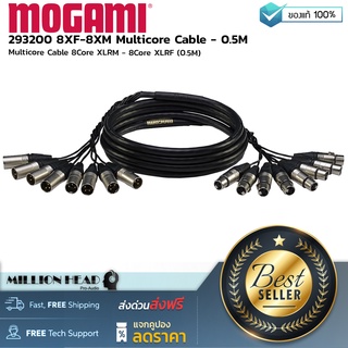 MOGAMI : 293200 8XF-8XM Multicore Cable - 0.5M by Millionhead (สายไมโครโฟนคุณภาพดี ขนาด 0.5 เมตร)