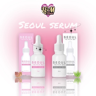 SEOUL SERUM เซรั่มโซล ไวท์/อโล แท้100% : เซรั่มโซล seoul serum อโล/ไวท์ seoul original