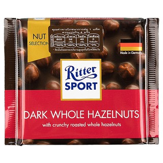 ริทเตอร์สปอร์ตเพลนช็อกโกแลตผสมเฮเซลนัท 100กรัม Ritter Sport Plain Chocolate Hazelnut 100g.