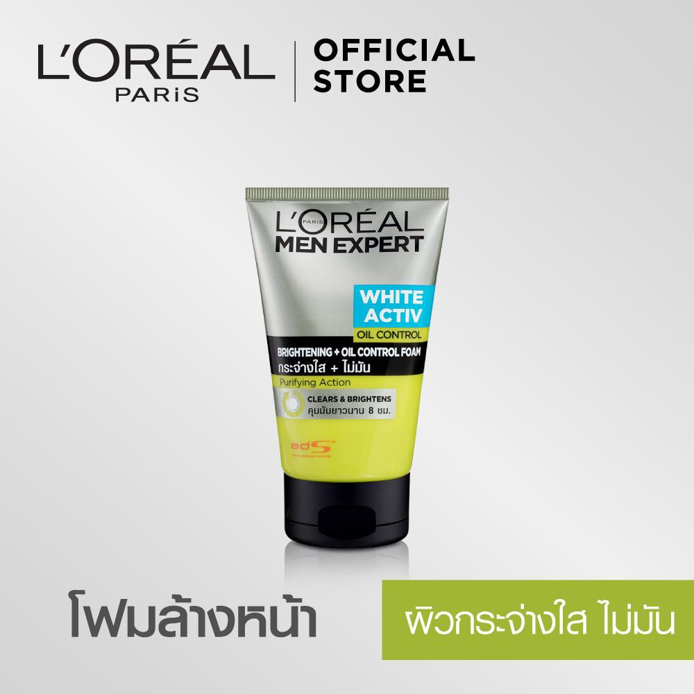 ลอรีอัล เม็น เอ็กซ์เพิร์ท ไวท์แอคทีฟ ไบรท์เทนนิง ออยคอนโทรล โฟมล้างหน้า100มล (บำรุงผิวหน้าสำหรับผู้ช