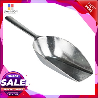 เอ็น.ที. ที่ตักแป้ง อะลูมิเนียม ขนาดกลาง 23 ซม.อุปกรณ์ครัวและเครื่องใช้Aluminium Jumbo Spoon 23 Cm 1X2