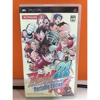 แผ่นแท้ [PSP] EyeShield 21 - Portable Edition (ULJM-05108) Eye Shield