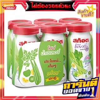 สก๊อต เพียวเร่ น้ำเซเลอรี่ 90 มล. x 6 ขวด Scotch Puree Celery Drink 90 ml x 6 Bottles