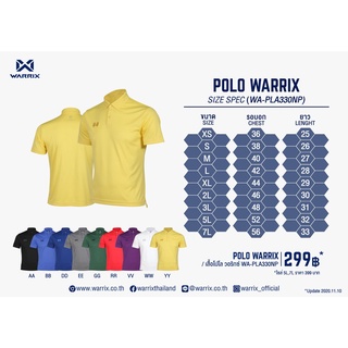 เสื้อโปโล วอริกซ์ WA-PLA330NP ไม่มีกระเป๋า