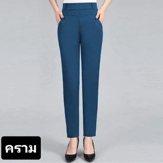 👍กางเกงใส่ทำงาน (ไม่ต้องรีด) ​สีดำขายาวผู้หญิงสาวอวบอ้วน กางเกงผ้ายืดเกาหลีผ้าหนานุ่ม เอว40สะโพก48 ใส่ได้​ พร้อมส่ง