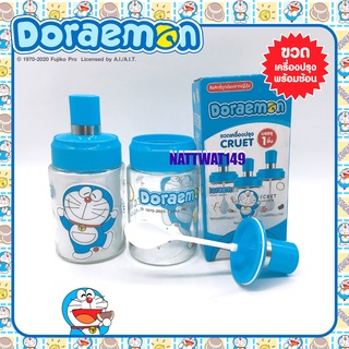 ขวดเครื่องปรุงพร้อมช้อน ลาย Doraemon โหลเครื่องปรุงโดเรม่อน