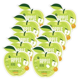 10ซอง Green Apple Herb ดีท็อกแอปเปิ้ล เฮิร์บ ขนาดบรรจุ 10 แคปซูล"