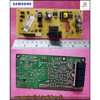 ขายอะไหล่เมนบอร์ดไมโครเวฟซํมซุง/SAMSUNG/พาร์ท/DE92-03942M/ASSY PCB MAIN