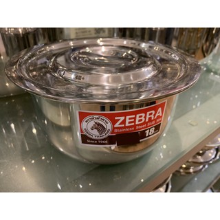 Zebra หม้อแขก สแตนเลส ตราหัวม้าลาย ขนาด 18 ซม.