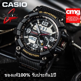 นาฬิกา Casio G-Shock GG-1000-1A(ประกัน 1 ปี)กันน้ำMenWatch นาฬิกาผู้ชายนาฬิกากีฬา