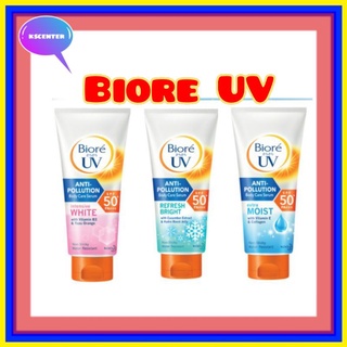 ( 1 หลอด) บีโอเร 50 มล   Biore UV Anti–Pollution Body Care