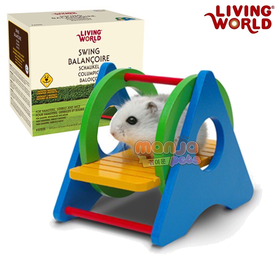 Living World ชิงช้าสนามเด็กเล่นสําหรับหนูแฮมสเตอร์ (8.5 x 12.5 x 9.5 ซม.)