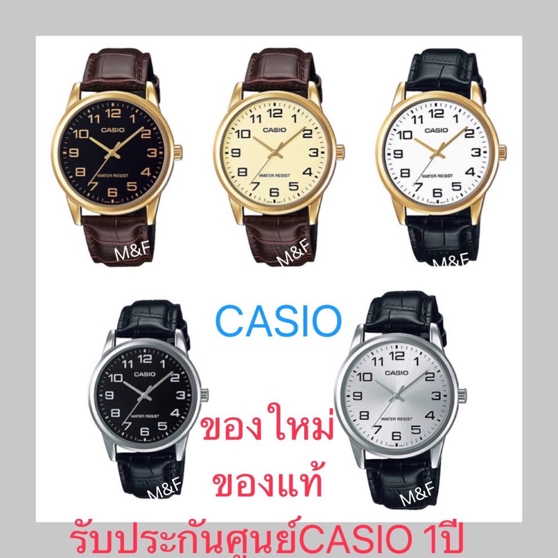Casio นาฬิกาข้อมือสุภาพบุรุษ สายหนัง สีน้ำตาล รุ่น MTP-V001GL-1B
