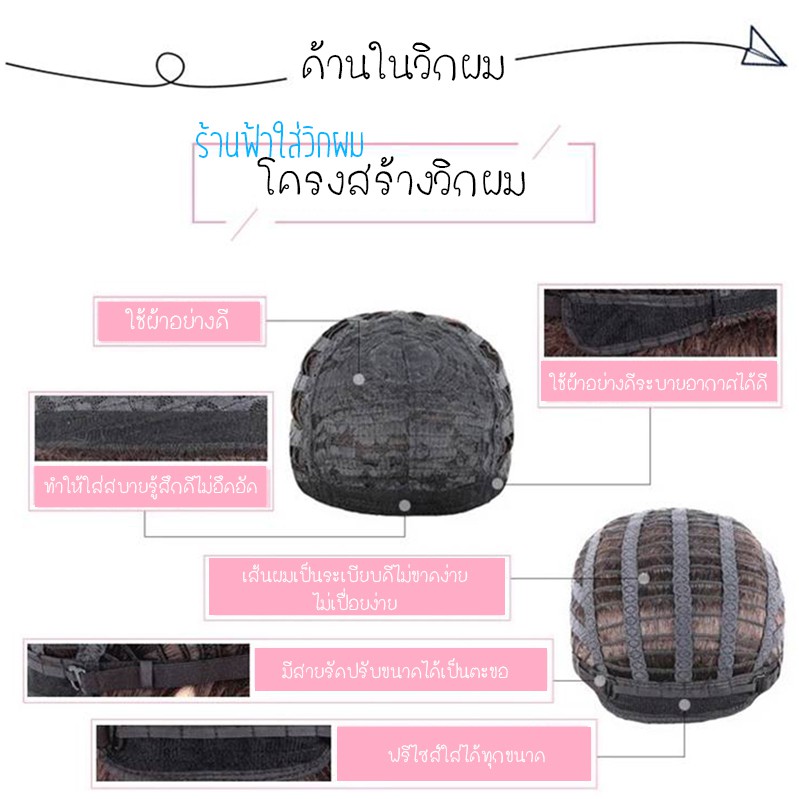 วิกผมครึ่งหัว  ฮาฟวิก เส้นไหนเกาหลี (รหัส0224-B)   สินค้าในไทย ราคา ถูกที่สุด ดีลบีเคเค แกลเลอรีภาพที่ 7
