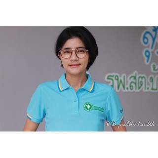 เสื้อปักโลโก้กระทรวงสาธารณสุข(5ตัว)