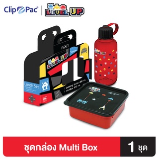 Clip Pac Level Up ชุดกล่องอาหาร+ขวดน้ำ สำหรับเด็ก รุ่น S2-443 ลายเกมกดสุดคลาสสิค (สีแดง)