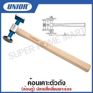 Unior ค้อนเคาะตัวถัง(ค้อนตู้) ปลายสี่เหลี่ยมเซาะร่อง (Shrinking Hammer) รุ่น 1936